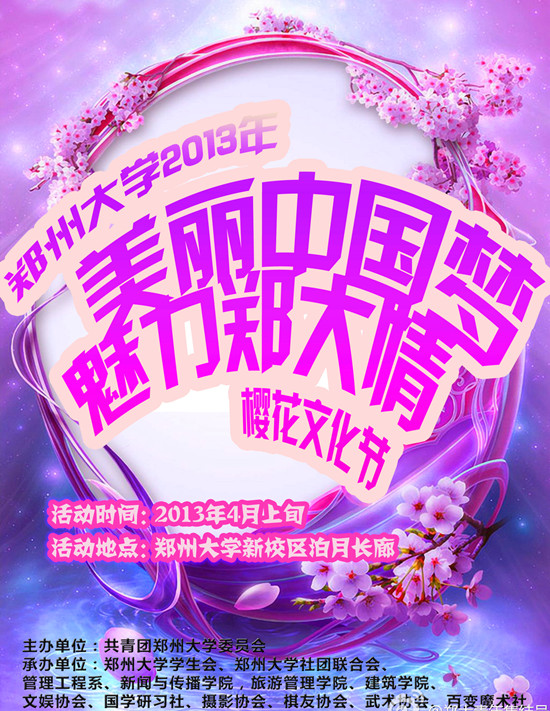 2013�����ݴ�W(xu��)�����Ùѻ��Ļ���(ji��)���������e�k