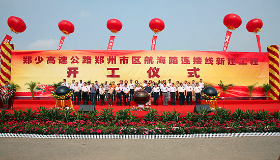 ���ٸ���ͨ܇