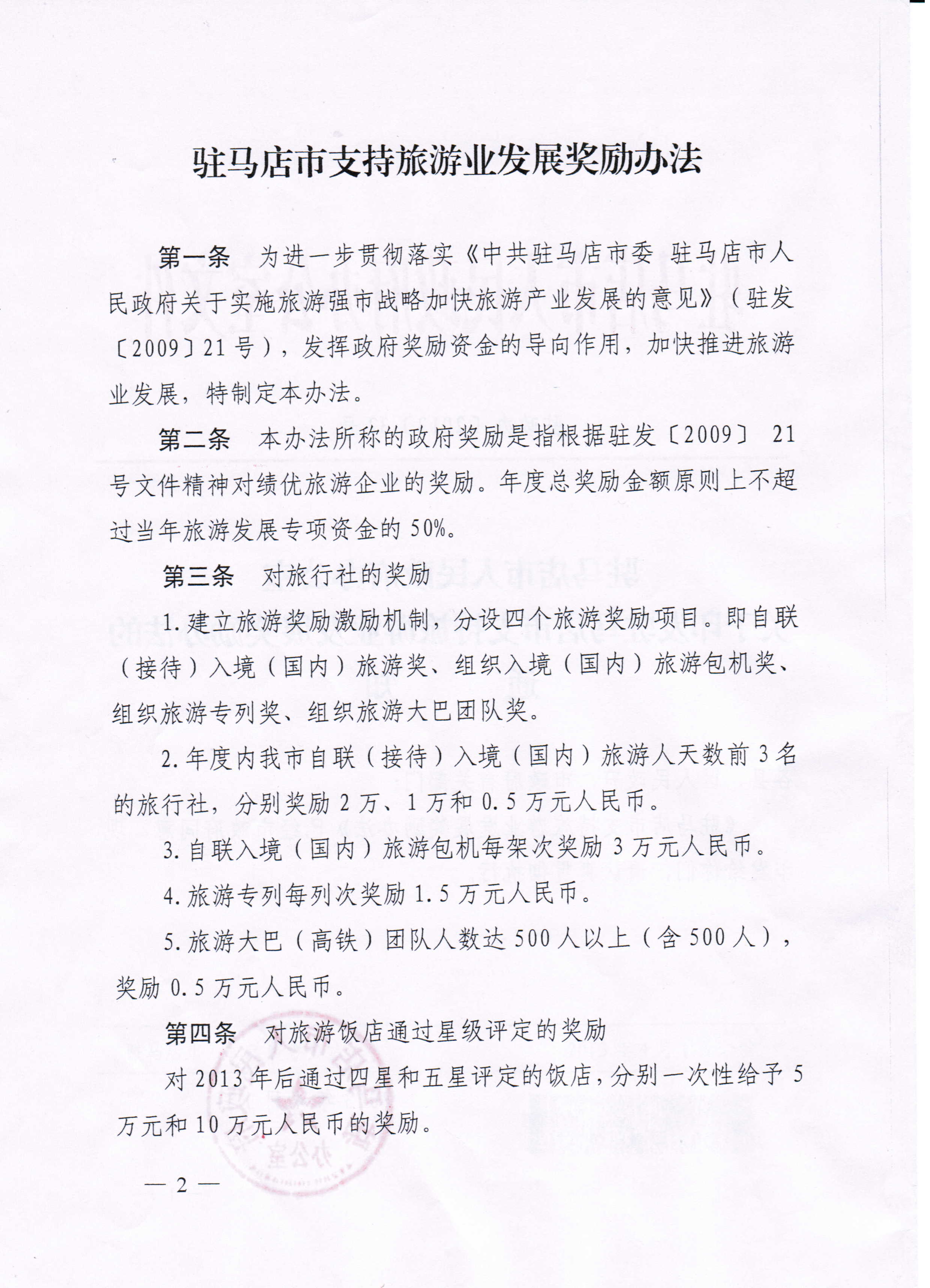 �v�R���г��_(t��i)���ΘI(y��)�l(f��)չ��(ji��ng)��(l��)�k��