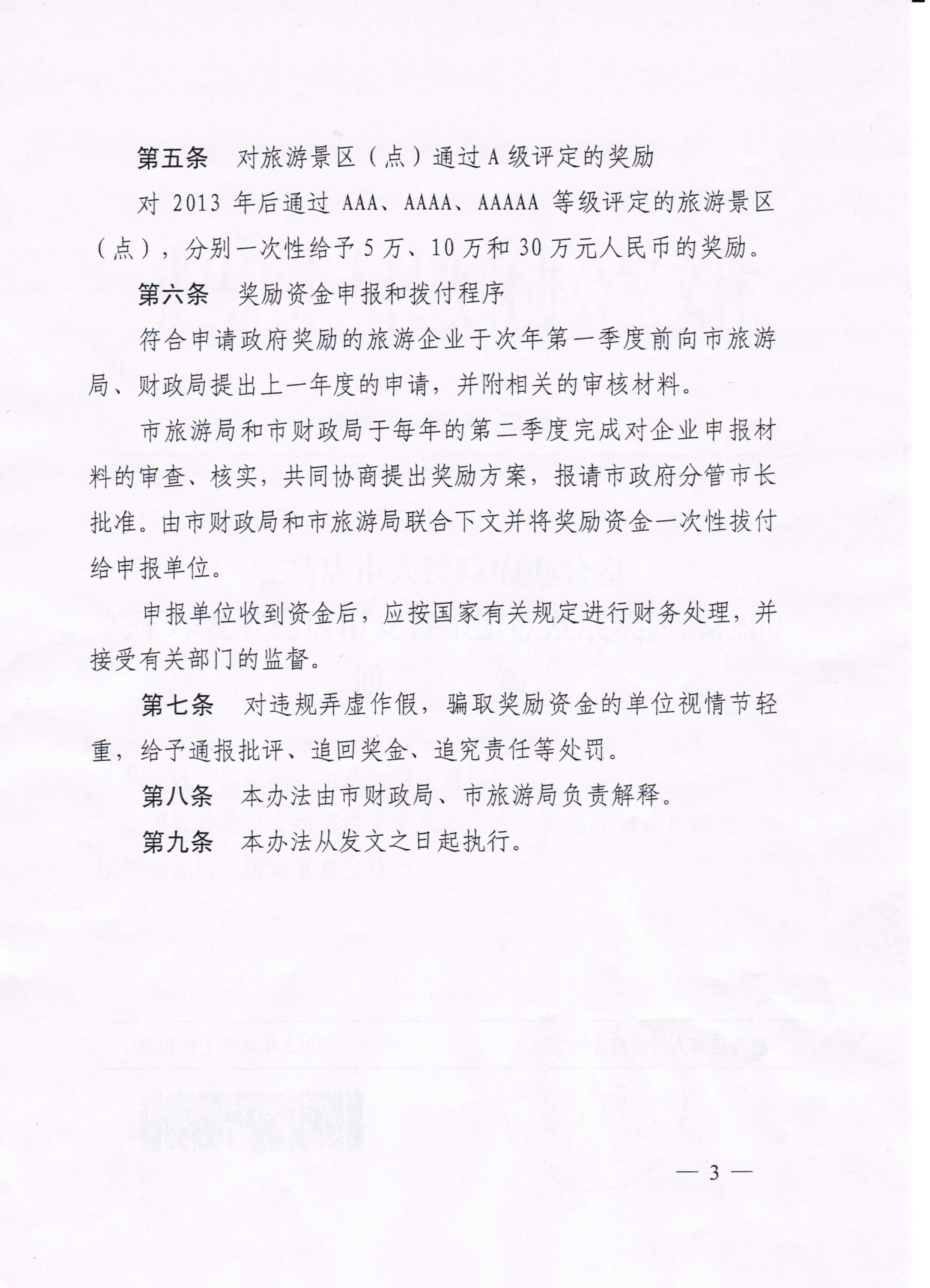 �v�R���г��_(t��i)���ΘI(y��)�l(f��)չ��(ji��ng)��(l��)�k��