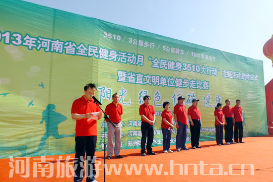 2013����ʡȫ���������&ldquo;ȫ����3510���Є�&rdquo;���}��ӆ��Ӄxʽ��ʡֱ������λ�����߱�ِ