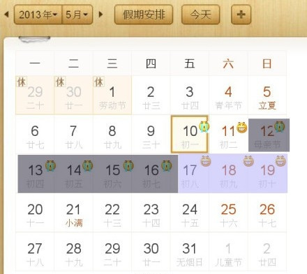 “中博會(huì)”拼出小長(zhǎng)假 景區(qū)優(yōu)惠等您來(lái)