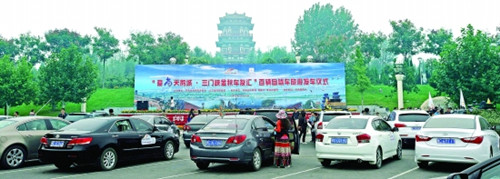 三門峽:自駕車游崤函聚 大河行色砥柱魂