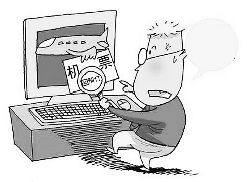 網(wǎng)購(gòu)旅游日益受青睞