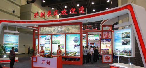 �_�����I(l��ng)��(d��o)���^�в����_�Ⲽչ�^(q��)����Ҋ��Ҫ����