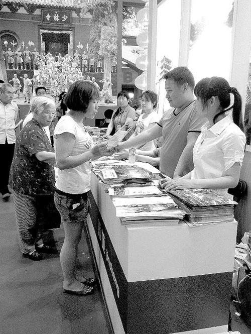 齊聚大中原 六省同精彩