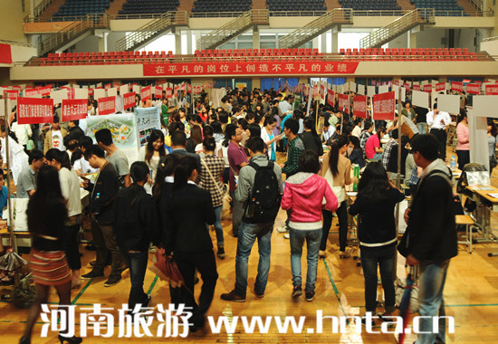 2013����ʡ�����˲Ž�������������_Ļ