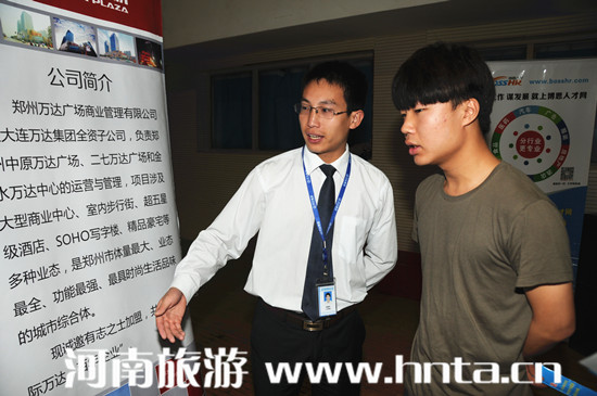 2013����ʡ�����˲Ž�������������_Ļ