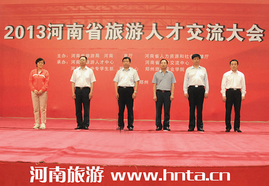 2013����ʡ�����˲Ž�������������_Ļ