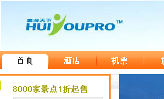 洛陽首個(gè)在線旅游平臺(tái)"慧游天下"上線