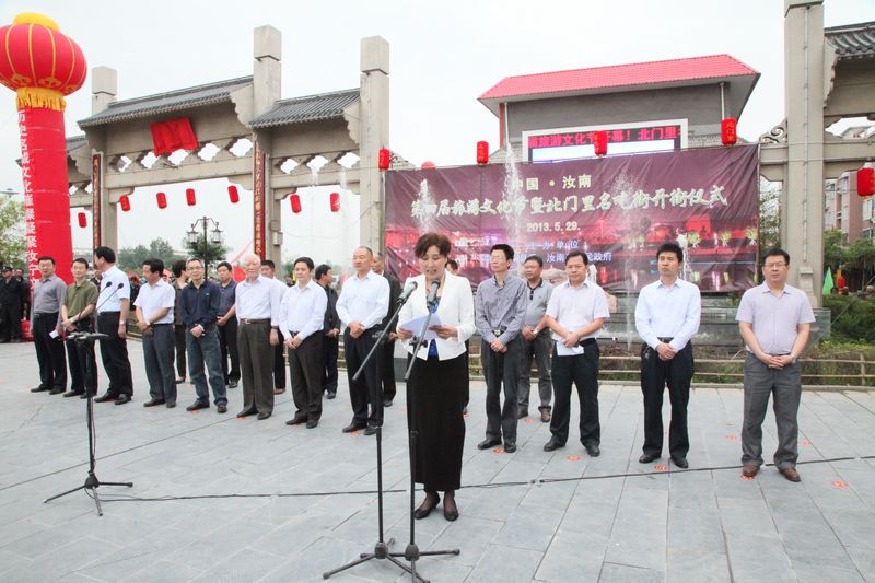 ���Ͽh���Č������Ļ���(ji��)�_(k��i)Ļ���v�R�����׌������������ԡ����������c(di��n)���L(f��ng)ζ���u(p��ng)�x���(d��ng)�C��(ji��ng)�xʽ�e��