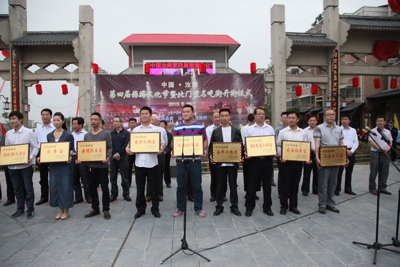 ���Ͽh���Č������Ļ���(ji��)�_(k��i)Ļ���v�R�����׌������������ԡ����ˡ����c(di��n)���L(f��ng)ζ���u(p��ng)�x���(d��ng)�C��(ji��ng)�xʽ�e��