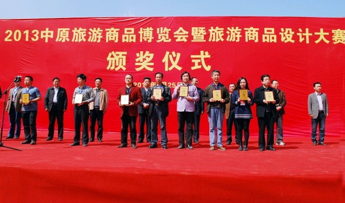 2013��ԭ������Ʒ���[��(hu��)�ܿ�������Ʒ�O(sh��)Ӌ(j��)�s�@��(ji��ng)