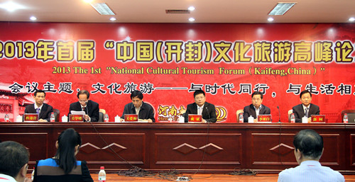 ��׸����L(zh��ng)��ϯ�׌�&ldquo;�Ї�(gu��)���_�⣩�Ļ����θ߷�Փ��&rdquo;�_Ļʽ