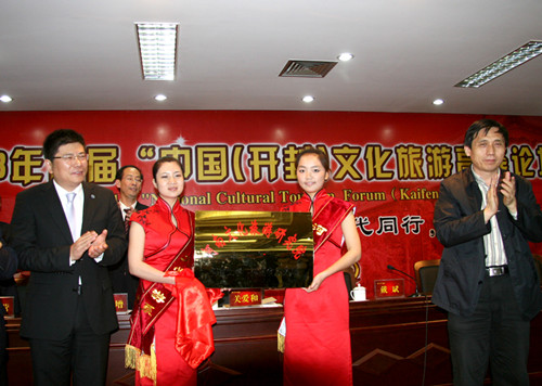 ��׸����L(zh��ng)��ϯ�׌�&ldquo;�Ї�(gu��)���_�⣩�Ļ����θ߷�Փ��&rdquo;�_Ļʽ