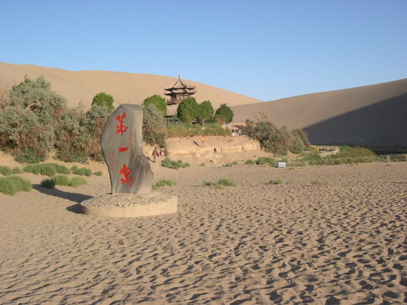 &ldquo;Ԯ��̖&rdquo;�z�I֮·����6��2��ֱͨ���{˹����