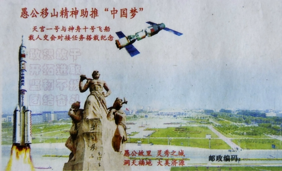 ��(j��)Դ����&ldquo;������Ƭ&rdquo;���d��ʮ����̫��