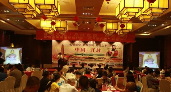 2013�����f�˕��ιŶ��_����(d��ng)����(d��ng)