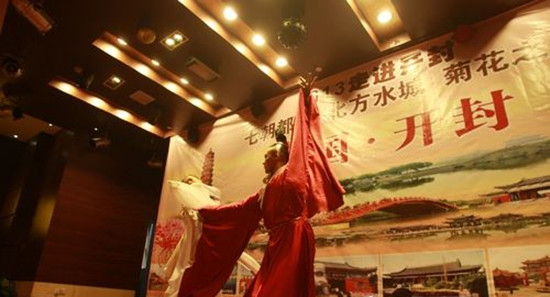 2013�����f�˕��ιŶ��_����(d��ng)����(d��ng)