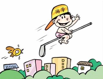 �����ΌW(xu��)�Ј�(ch��ng)�� Խ��Խ����L����&ldquo;����Ͷ�Y&rdquo;