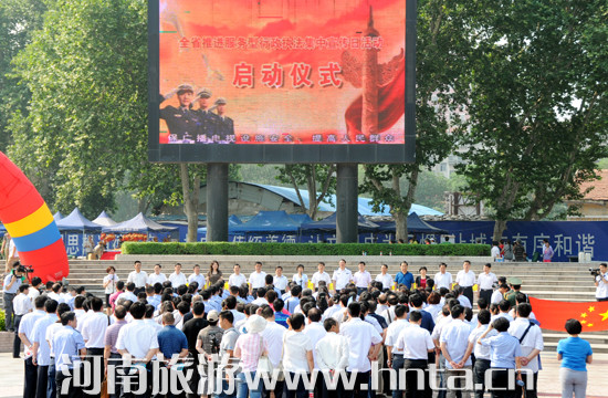 ȫʡ���M(j��n)����(w��)��������(zh��)�����������ջ��(d��ng)�e��