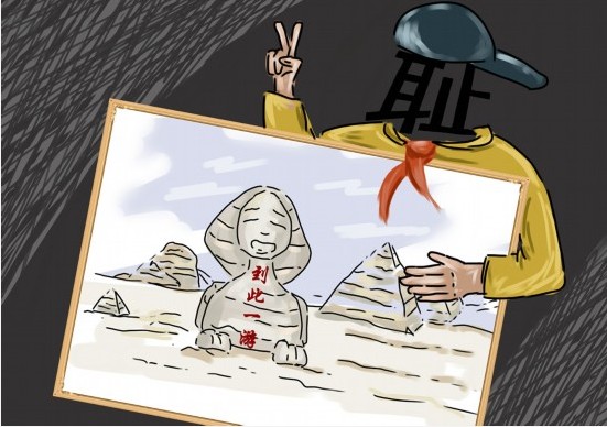 �҇��ο͑�(y��ng)�ӏ�(qi��ng)��������Ҏ(gu��)��