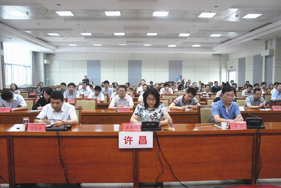 �S�������������M���� �տ�ʡ����؞�ء����η����ҕ�Ԓ��(hu��)�h