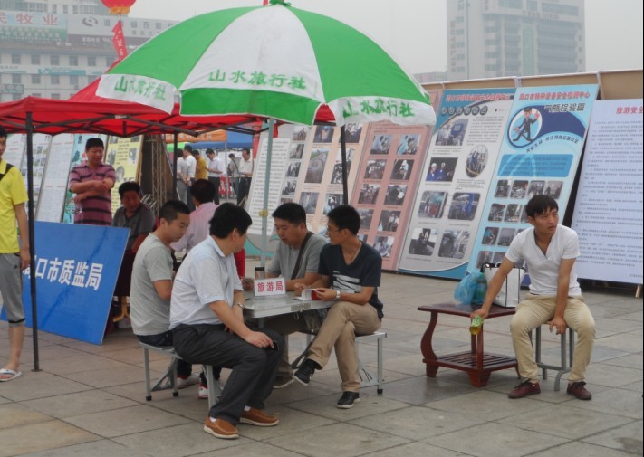 �ܿ������ξַe�O���Ӱ�ȫ���a��������ԃ�ջ��