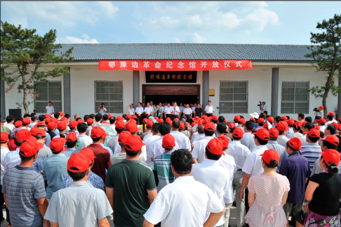 駐馬店市:鄂豫邊革命紀(jì)念館正式建成開(kāi)放 休閑驛站再添紅色旅游新景點(diǎn)