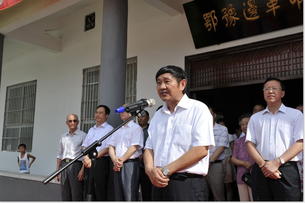 駐馬店市:鄂豫邊革命紀(jì)念館正式建成開(kāi)放 休閑驛站再添紅色旅游新景點(diǎn)