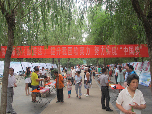 ���T�{�С����η����������(d��ng)ȫ�憢��(d��ng)