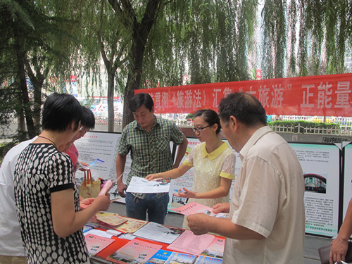 ���T�{�С����η����������(d��ng)ȫ�憢��(d��ng)