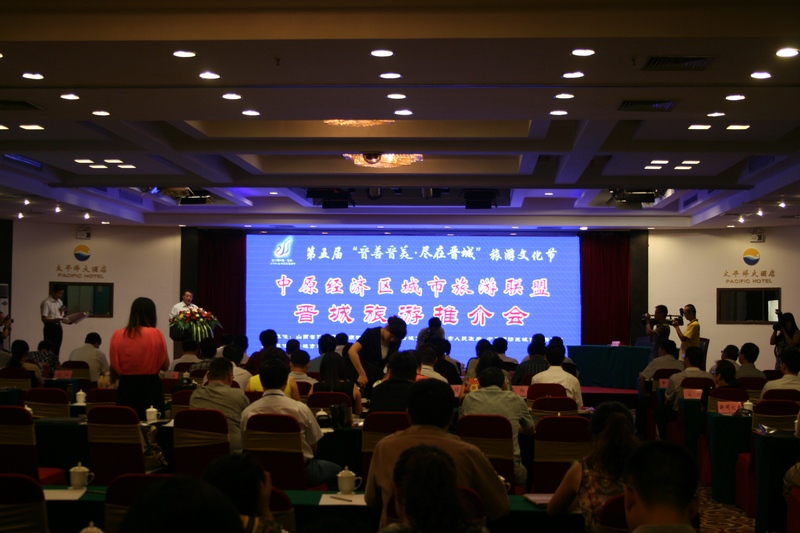 駐馬店市組團(tuán)參加第五屆“晉善晉美•盡在晉城”旅游文化節(jié)