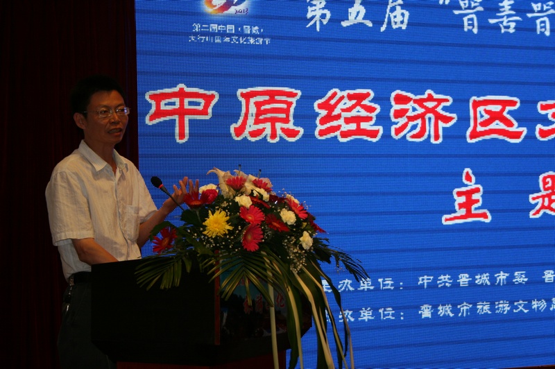 駐馬店市組團(tuán)參加第五屆“晉善晉美•盡在晉城”旅游文化節(jié)