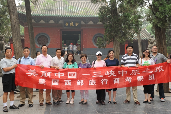 美國西部旅行商踩線團來鄭州市考察