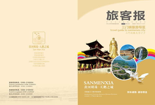 �������F&ldquo;���T�{�ð�&rdquo;�����������Z֮��