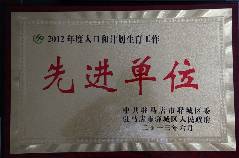 �v�R�������ξ֘s�@&ldquo;2012����˿ں�Ӌ(j��)�������������M(j��n)��λ&rdquo;