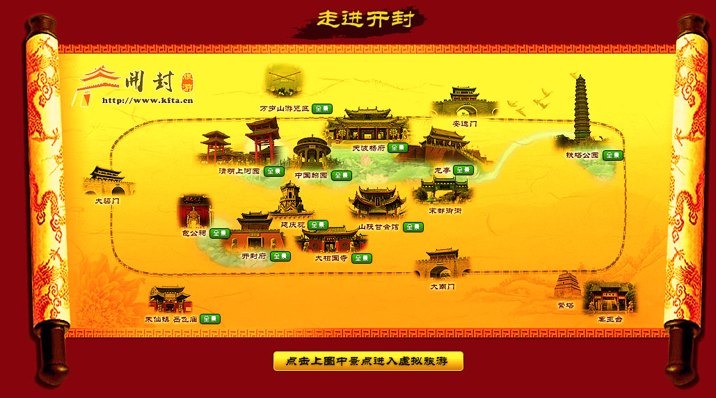 &ldquo;360ȫ�����Ό��[ϵ�y(t��ng)&rdquo;׌�����M���_��