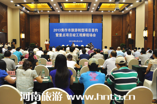 &ldquo;���(xi��ng)���(d��ng)&rdquo;��һ����2013���_(t��i)ɽ���ι�(ji��)