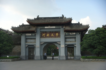 ��һվ�����ݴ�W(xu��)