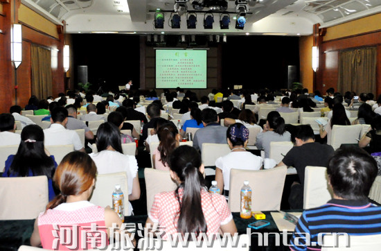 ȫʡ�����������硶���η�����Ӗ(x��n)�������_��