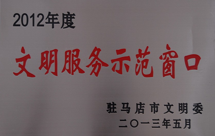 ������Ƶ�s�@2012����v�R����&ldquo;��������(w��)ʾ������&rdquo;�Q̖