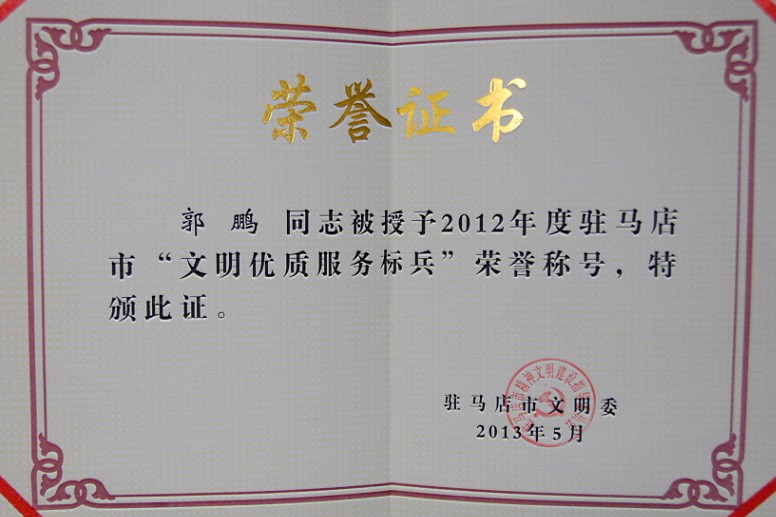 ������Ƶ�s�@2012����v�R����&ldquo;��������(w��)ʾ������&rdquo;�Q̖