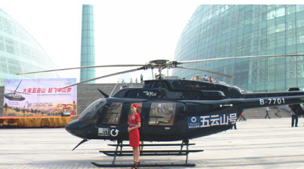 �Ͻ�����ɽ���^(q��)������ʡ�׼�˽���w�C�㘷��