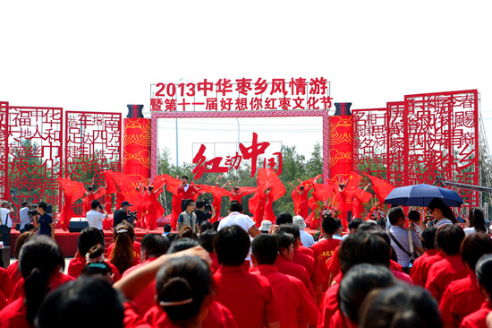 2013���A���l(xi��ng)�L(f��ng)����ʢ���_Ļ 