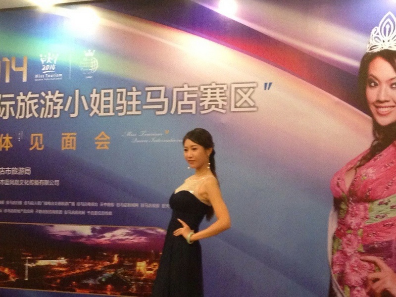 �v�R����2014��(gu��)�H����С���ِ����(d��ng)