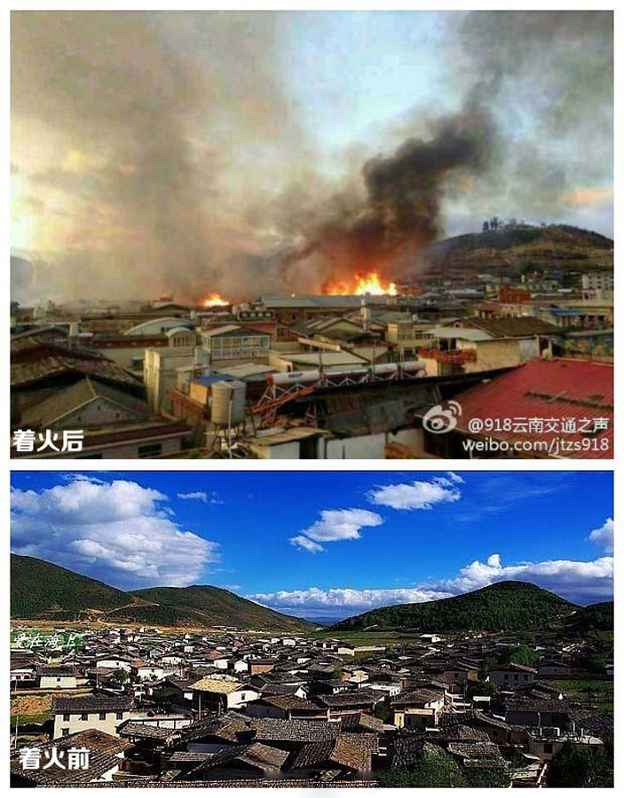 ����������������ڹųǻ��(z��i)ǰ�󌦱�