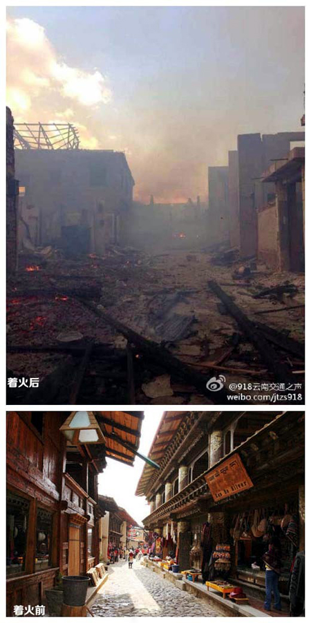 ����������������ڹųǻ��(z��i)ǰ�󌦱�