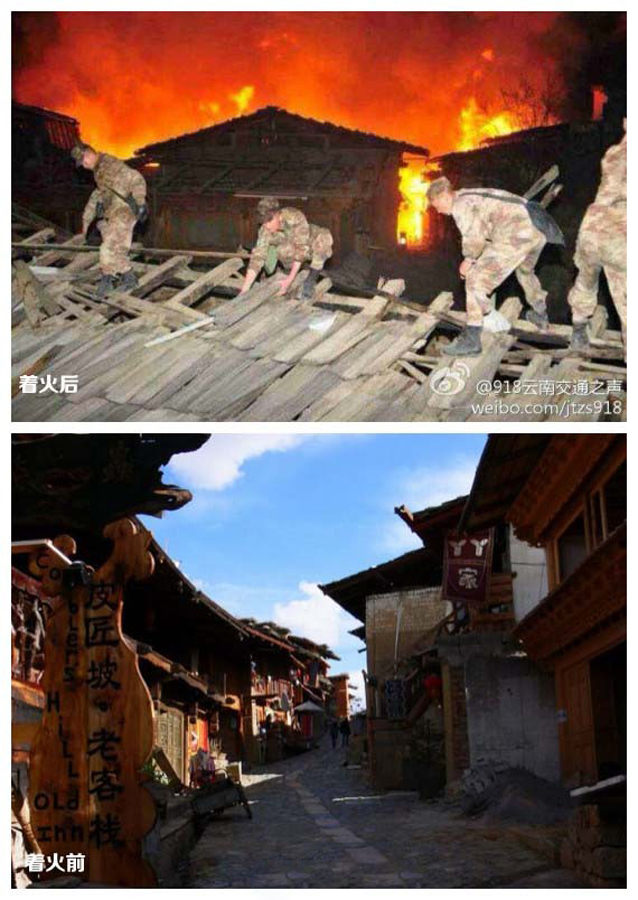 �������������(d��)���ڹųǻ��(z��i)ǰ�󌦱�