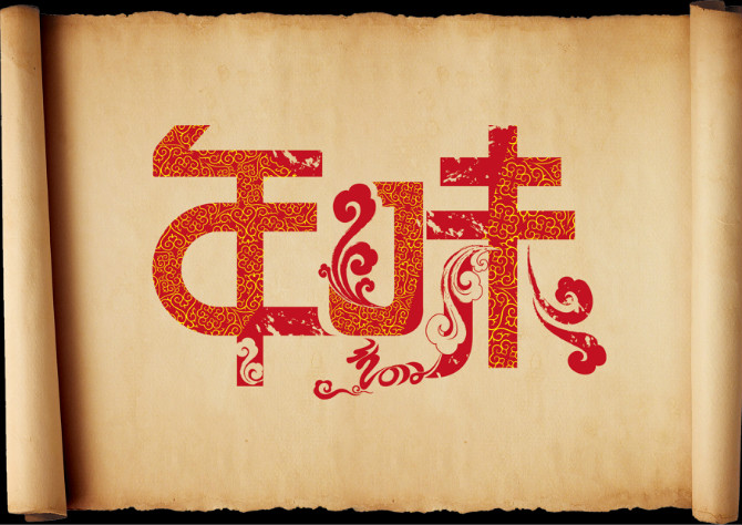 ����Ǿ��^(q��)2014��&ldquo;�p��(ji��)&rdquo;��Ӱ���